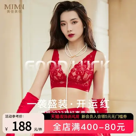 美佳美侬内衣女小胸聚拢薄款深V性感收副乳防下垂文胸套装无钢圈商品大图