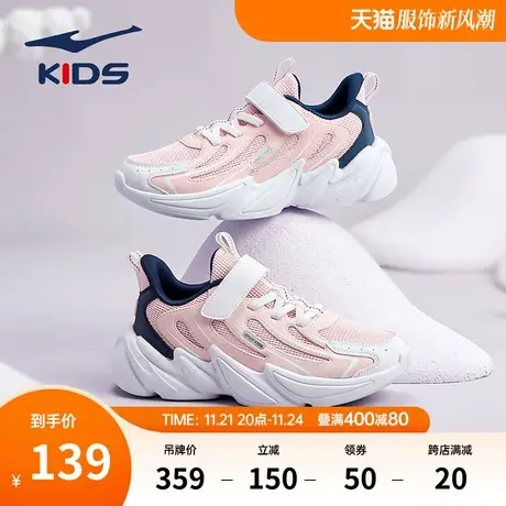 鸿星尔克童鞋女童跑步鞋2024秋季潮搭鞋子防滑潮老爹鞋休闲运动鞋商品大图