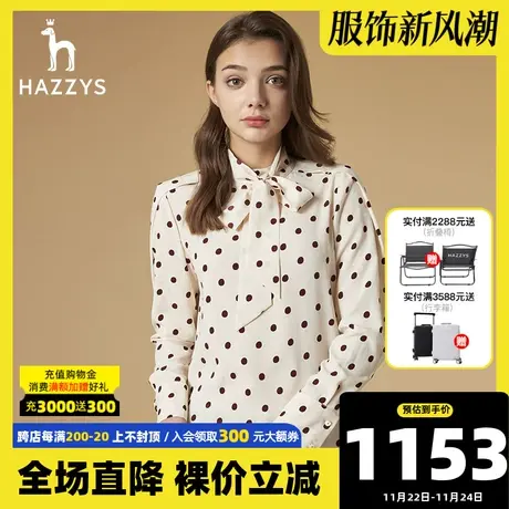 Hazzys哈吉斯圆点宽松长袖衬衫外套女士2021年新款乳白色休闲衬衣商品大图