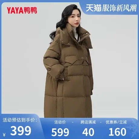 鸭鸭羽绒服女中长款2023年新款冬季连帽时尚百搭保暖外套W图片