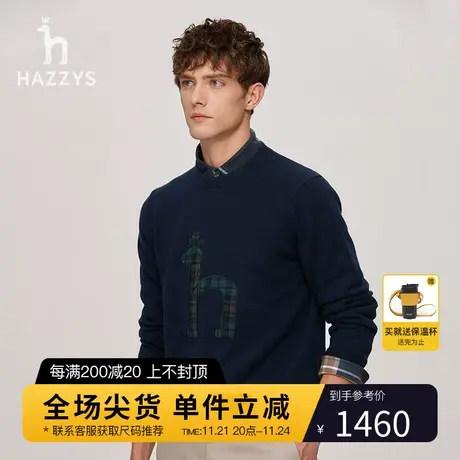 Hazzys哈吉斯秋冬季男士保暖羊毛衫休闲圆领长袖格纹大狗毛衣潮流商品大图