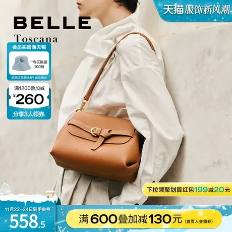 百丽托斯卡纳真皮包包女通勤单肩包斜挎包小方包妈妈包X6834DX3图片