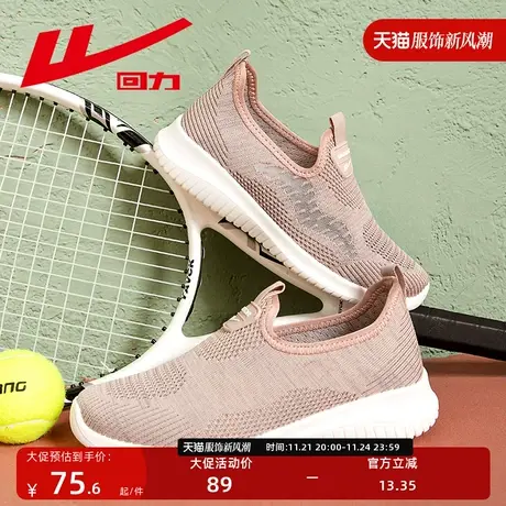 回力女鞋一脚蹬妈妈鞋秋冬新款网面软底老人鞋透气单鞋运动休闲鞋商品大图