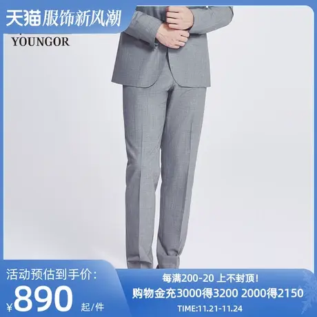 【商场同款】雅戈尔男士西裤春季新款官方商务休闲长裤男S2887商品大图