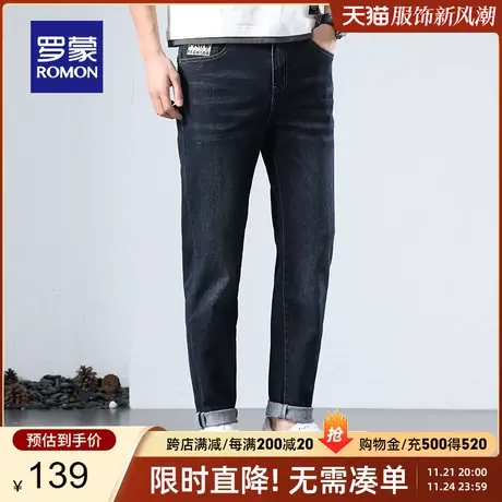 【官方正品】罗蒙男士潮流牛仔裤春季新款简约休闲裤时尚耐磨长裤商品大图