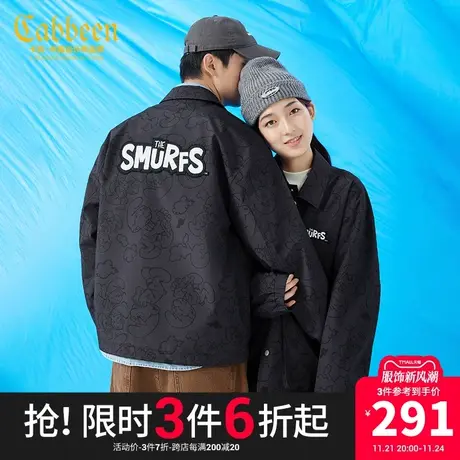 卡宾男装蓝精灵满印夹克秋新款潮流休闲外套街头风H商品大图