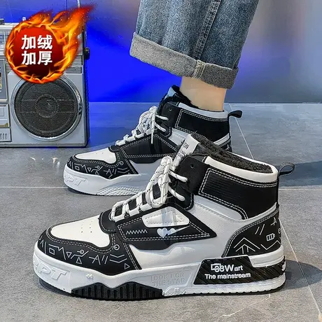 高帮男鞋2023新款冬季加绒保暖二棉鞋青少年百搭休闲运动板鞋潮鞋图片