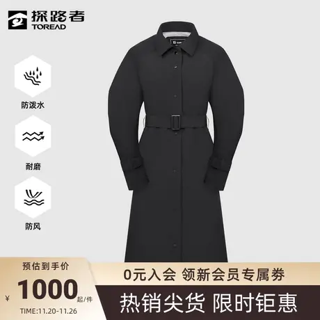 探路者风衣女秋冬季城市户外防泼水防风耐磨一衣多穿功能性外套💊图片