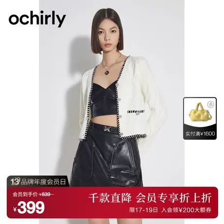 ochirly欧时力 小香风针织外套女 2023新款秋冬上衣短款V领设计感商品大图