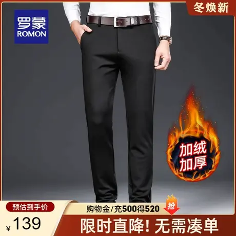 【加绒保暖】罗蒙休闲裤2023秋冬新款商务百搭刺绣四面弹直筒裤男商品大图