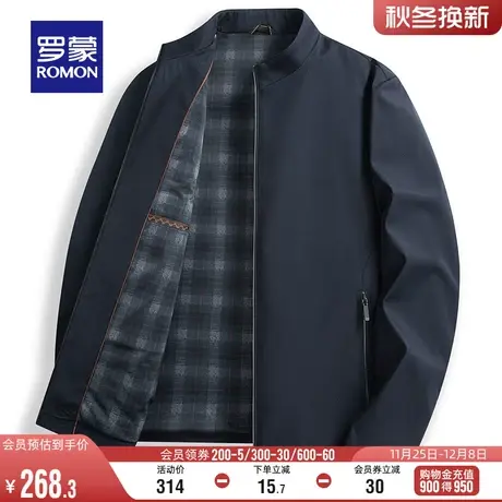 罗蒙男士行政夹克衫2024春季立领短款百搭商务休闲外套爸爸装上衣商品大图