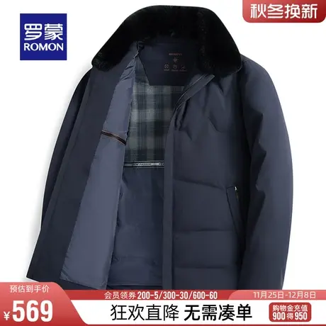 【可拆卸毛领】罗蒙男士翻领羽绒服2023冬季保暖外套中老年爸爸装图片