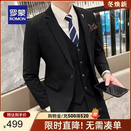 罗蒙格子西装男春季新款商务休闲职业西服套装结婚新郎礼服三件套商品大图