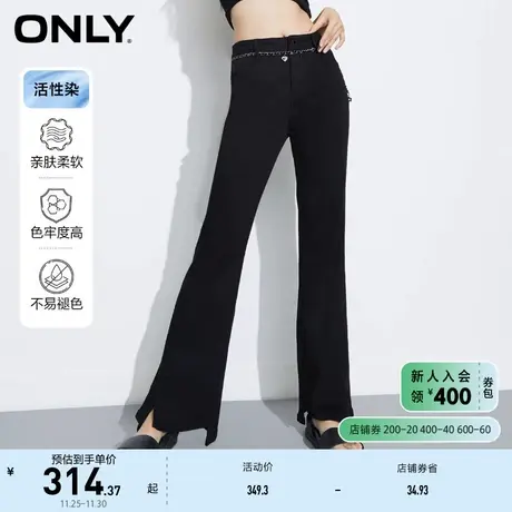 ONLY奥莱夏季新款通勤风活性染高腰开叉喇叭牛仔裤女商品大图