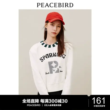 太平鸟美式短款卫衣女早秋新款字母撞色领口圆领短卫衣上衣图片