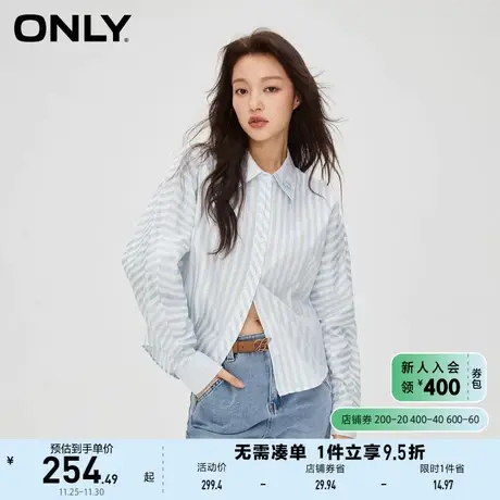 ONLY奥莱秋季新款通勤风时尚气质条纹宽松长袖衬衫女商品大图