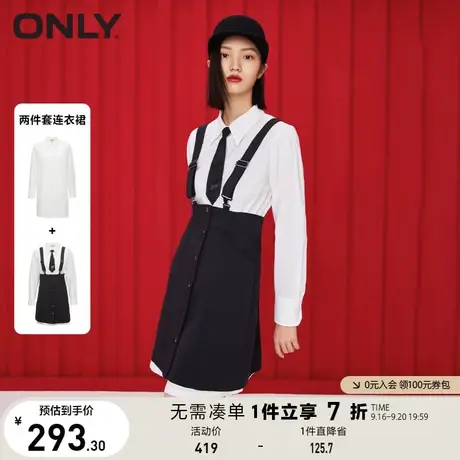ONLY奥莱夏季时尚潮流宽松两件套衬衫连衣裙女图片