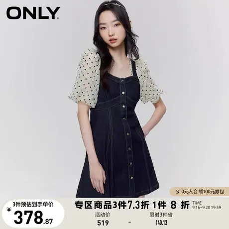 【买5免1】ONLY奥莱2023春夏新款拼接泡泡袖A字收腰短款牛仔连衣图片