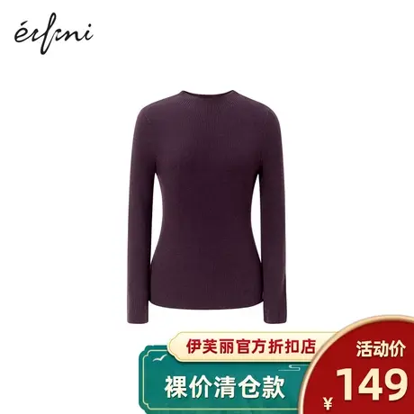 伊芙丽毛针织衫女商场同款21年秋冬新品修身打底衫毛衣1BB132486图片