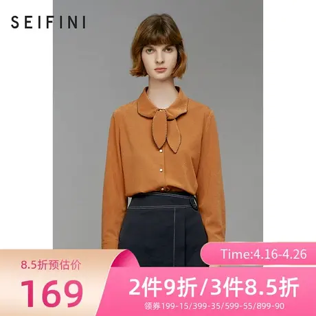 诗凡黎衬衫女秋冬新款长袖设计感衣领时尚休闲女士上衣3BA221781🌾图片