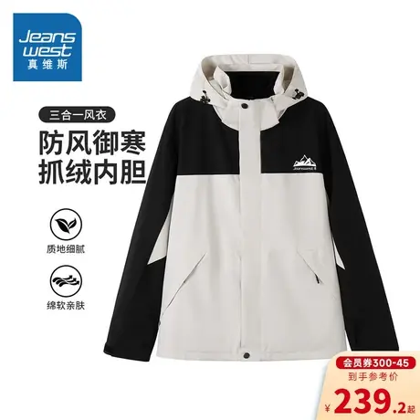 YD真维斯冬季女装风衣外套防风御寒抓绒内里保暖简约女款衣服图片