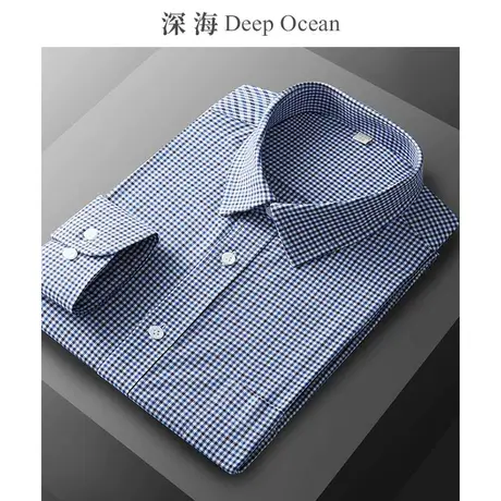 深海高级磨毛格子衬衫男长袖格纹男士衬衣休闲商务青年秋季男装商品大图