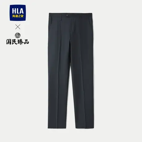 HLA/海澜之家国民臻品西裤2024春夏新款柔软亲肤商务有型裤子男图片