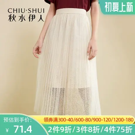 秋水伊人半身裙女士a字裙裙子高腰包臀蕾丝网纱Q403图片