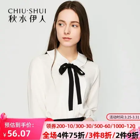 秋水伊人春装打底韩范白色蝴蝶结雪纺宽松衬衣衬衫I1534图片