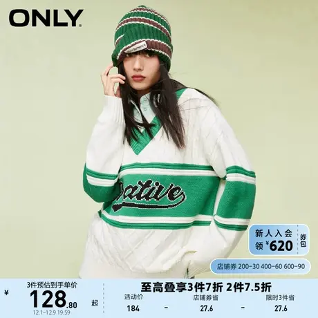 ONLY奥莱夏季拼色设计感毛针织衫女商品大图