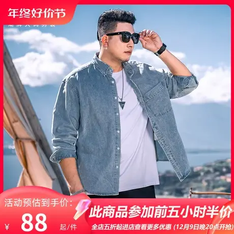 GxxH大码男装牛仔衬衣男士秋冬季日系复古潮牌休闲百搭宽松上衣商品大图