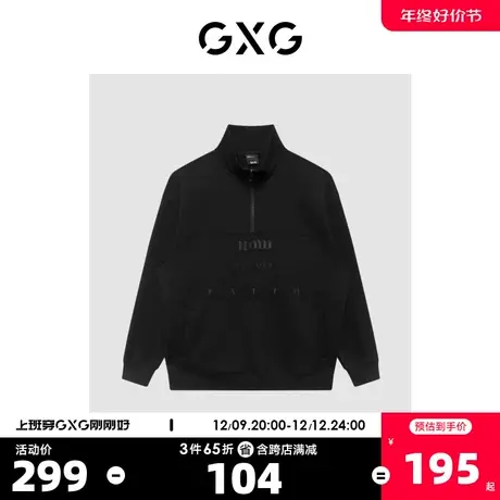 GXG男装 商场同款绿意系列黑色精致绣花半开襟卫衣 22年冬季新品商品大图