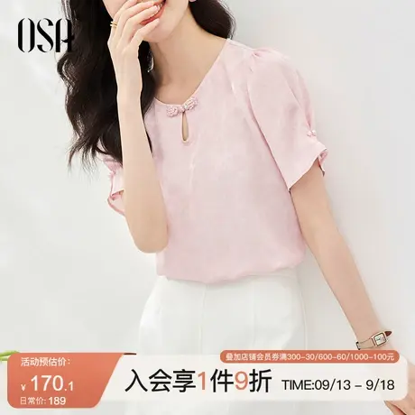 OSA欧莎粉色新中式国风盘扣雪纺衫女夏季2023年新款提花显瘦上衣商品大图