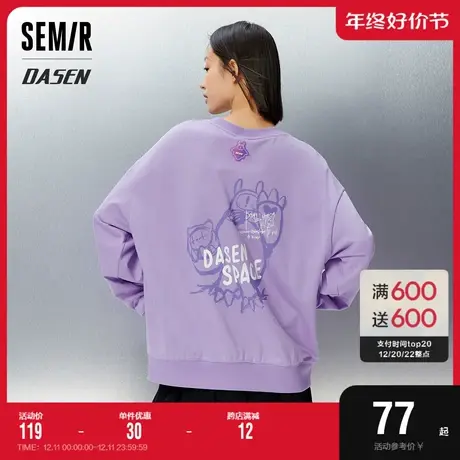 [大森]森马卫衣女设计感印花2023春季新款圆领紫色卫衣女复古潮牌图片