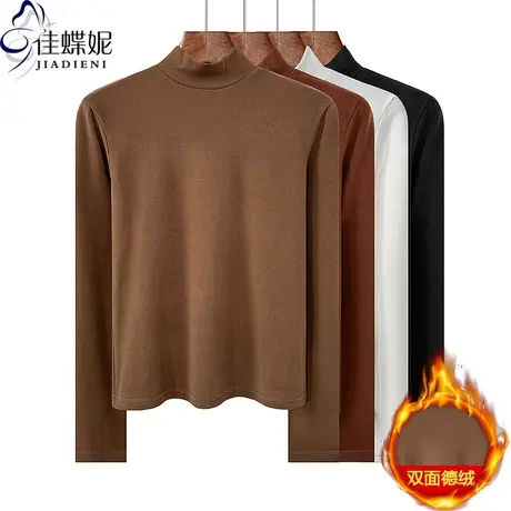 美拉德正肩秋冬新款半高领修身纯色德绒保暖长袖体恤上衣女打底衫商品大图