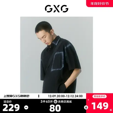 GXG男装 商场同款迷幻渐变系列翻领短袖衬衫 2022年夏季新品商品大图