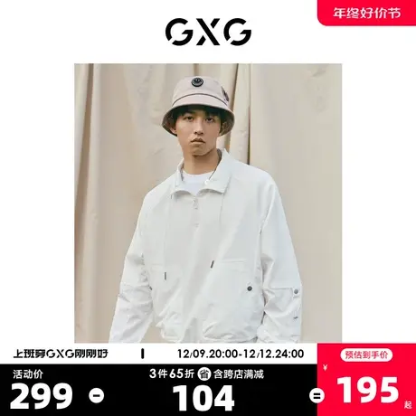 GXG奥莱 22年男装 奥莱男士春新品拼接面料立领夹克#10D1210037A图片