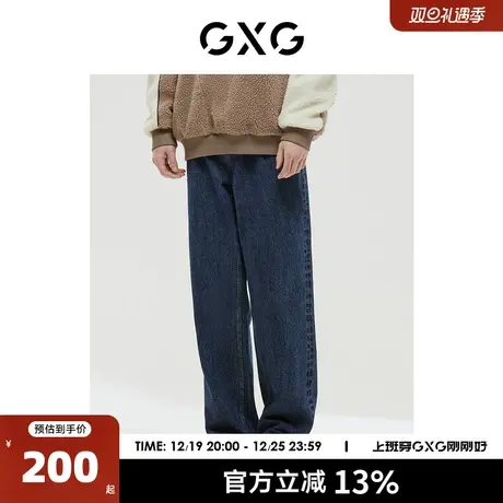 GXG男装 商场同款费尔岛系列廓腿型牛仔裤 2022年冬季新品商品大图