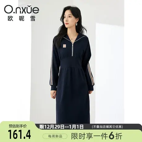 欧昵雪2024春季新款时尚连衣裙女海军领高腰长袖超好看针织裙中裙图片