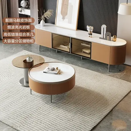 全友家居茶几电视柜现代简约客厅家用圆形茶几轻奢储物柜670171图片