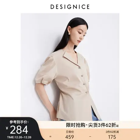 迪赛尼斯2023秋季新款卡其气质通勤风翻领短袖上衣纯色简约风衬衫商品大图