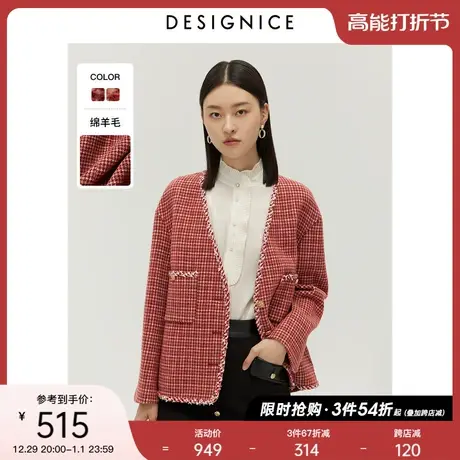 迪赛尼斯秋冬新款复古小个子羊毛手工双面呢大衣格子短外套女图片