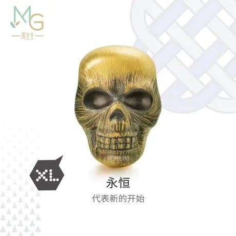 周生生Charme XL酷黑永恒串珠骷髅头黄金转运珠87457C商品大图