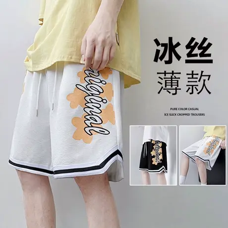 冰丝短裤男夏季薄款美式篮球四五分裤跑步健身运动裤子男ins潮牌图片