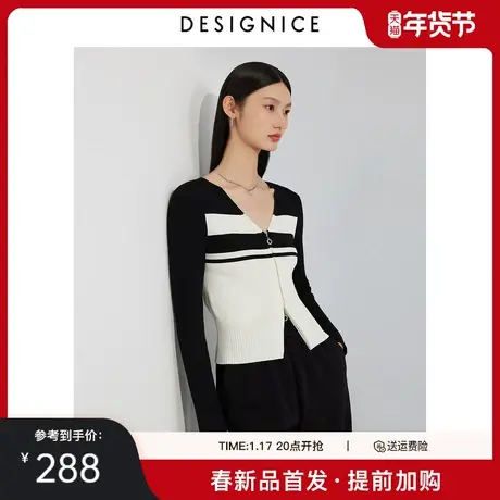 迪赛尼斯2024春季新款通勤风气质拉链开衫长袖V领上衣毛针织衫女图片