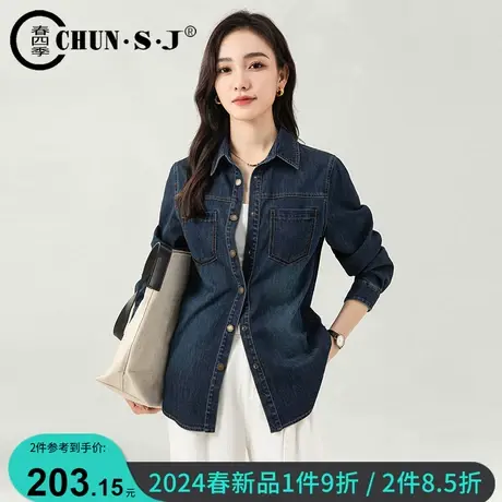 高级感亚麻牛仔衬衫女春季2024新款复古港风叠穿衬衣外套女士上衣图片