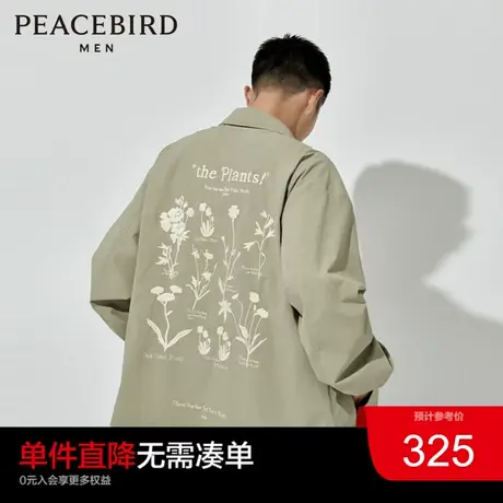 太平鸟男装教练夹克宽松翻领外套刺绣茄克图片