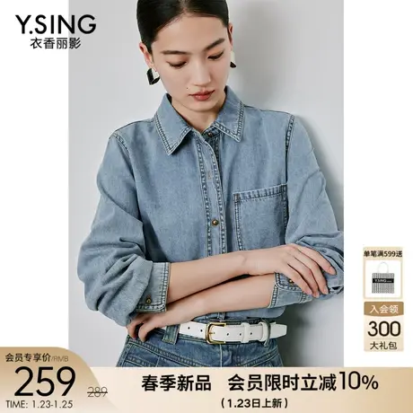 蓝色牛仔衬衫女士高级感2024早春季新款今年流行气质高端港风上衣图片