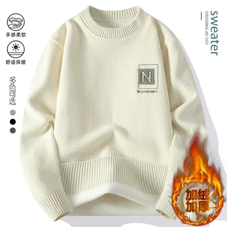 重磅莫兰绒卫衣男装加绒加厚冬季保暖上衣男生圆领套头百搭打底衫图片