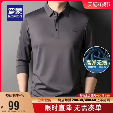 【高弹无痕】罗蒙男士长袖休闲T恤2024春季锦氨弹力免烫POLO衫男图片